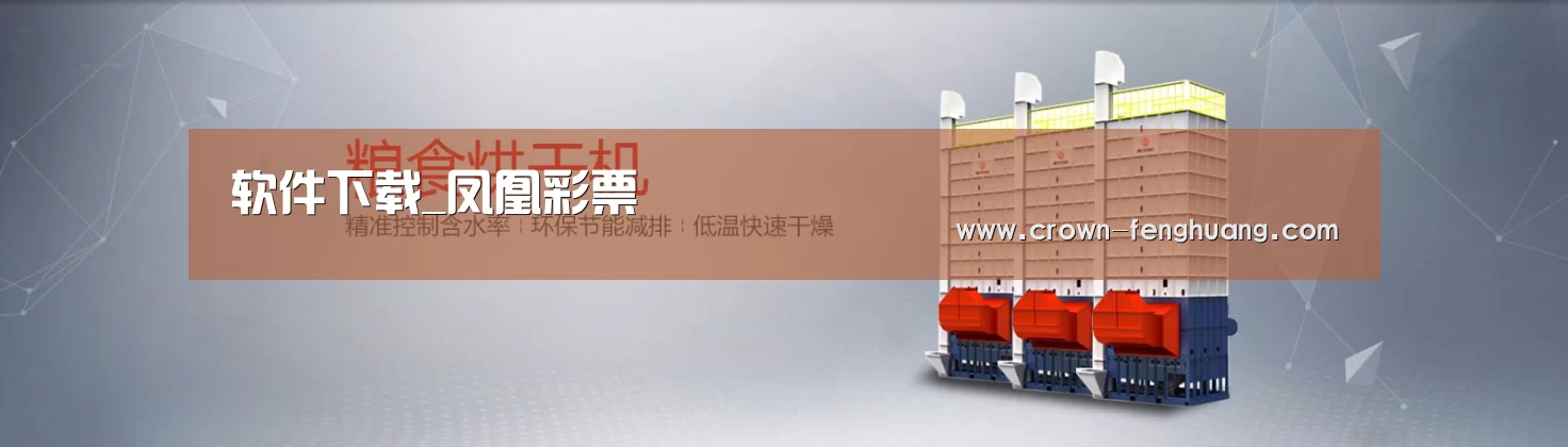 烘干机机械通用网站模板