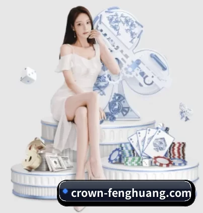 软件下载_凤凰彩票 APP 界面